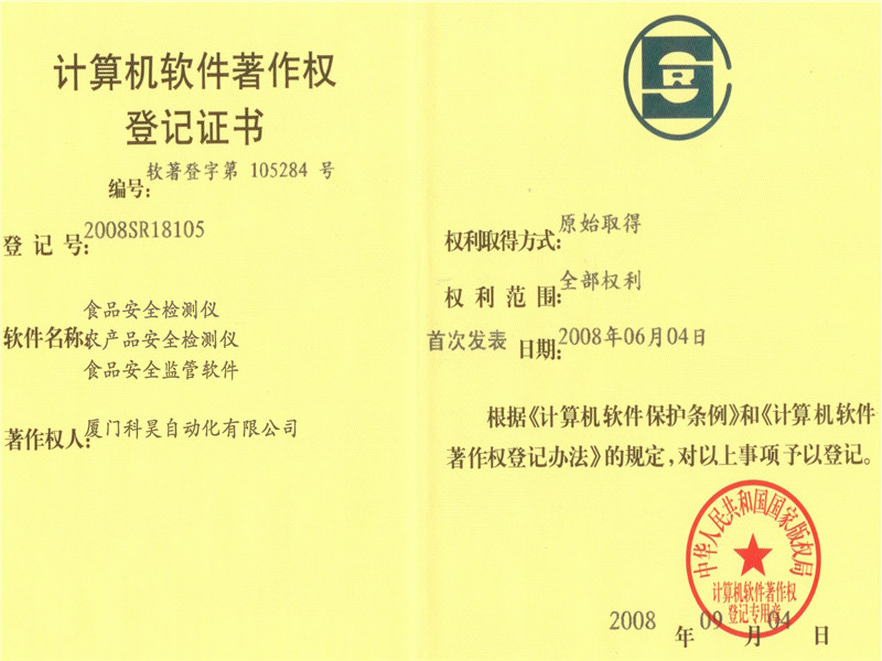 ���Ӌ��Cܛ���C��